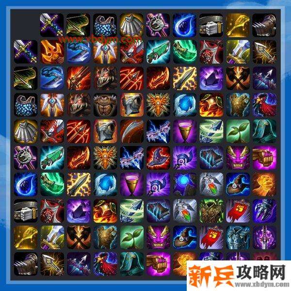 云顶之弈S4赛季装备合成图 云顶之弈第四赛季命运之轮装备合成公式