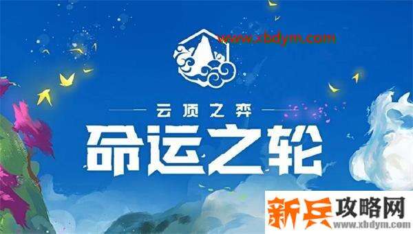 英雄联盟云顶之弈强力阵容汇总 lol云顶之弈吃鸡阵容大全