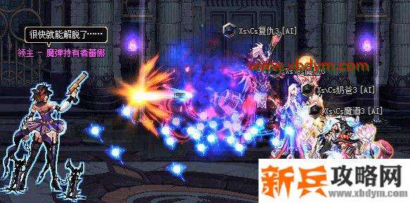 DNF噩梦之夜地下城怎么通关 DNF希洛克团本噩梦之夜地下城通关攻略