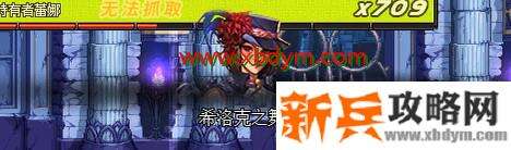 DNF噩梦之夜地下城怎么通关 DNF希洛克团本噩梦之夜地下城通关攻略