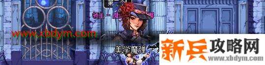 DNF噩梦之夜地下城怎么通关 DNF希洛克团本噩梦之夜地下城通关攻略