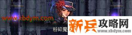 DNF噩梦之夜地下城怎么通关 DNF希洛克团本噩梦之夜地下城通关攻略