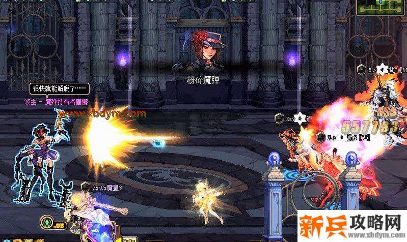 DNF噩梦之夜地下城怎么通关 DNF希洛克团本噩梦之夜地下城通关攻略