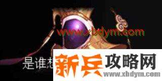 DNF无形之门地下城怎么通关 DNF希洛克团本无形之门地下城通关攻略