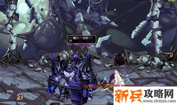 DNF幻影之城地下城怎么通关 DNF希洛克团本幻影之城地下城通关攻略