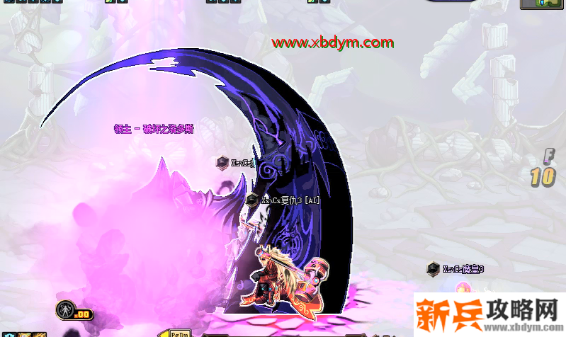 DNF幻影之城地下城怎么通关 DNF希洛克团本幻影之城地下城通关攻略