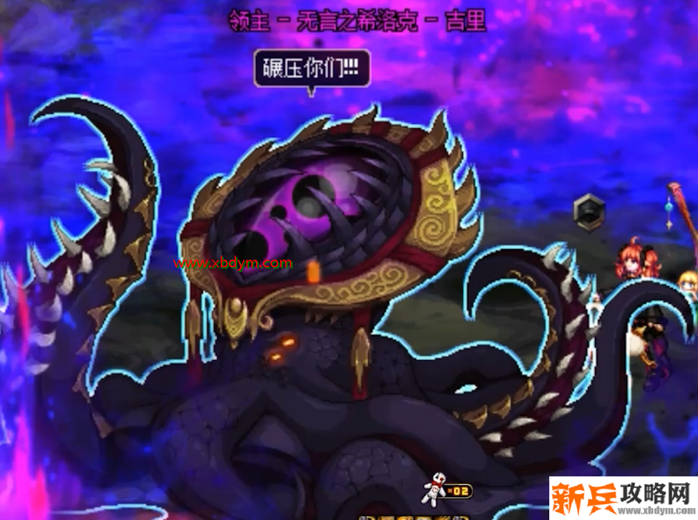 DNF无言之希洛克吉里怎么打 DNF希洛克团本无言之希洛克吉里打法攻略