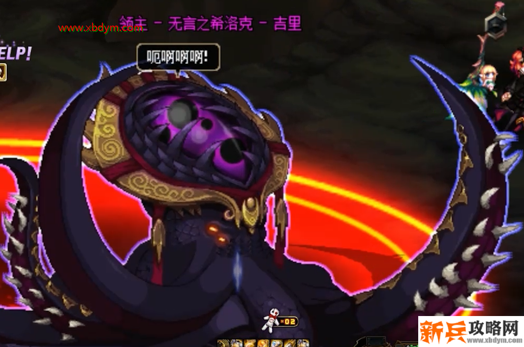 DNF无言之希洛克吉里怎么打 DNF希洛克团本无言之希洛克吉里打法攻略