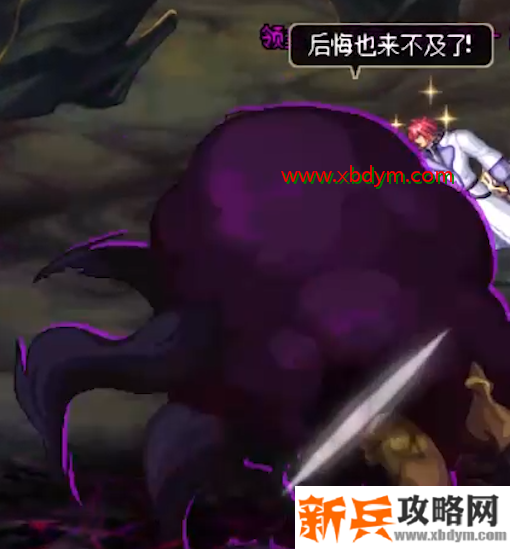 DNF无言之希洛克吉里怎么打 DNF希洛克团本无言之希洛克吉里打法攻略