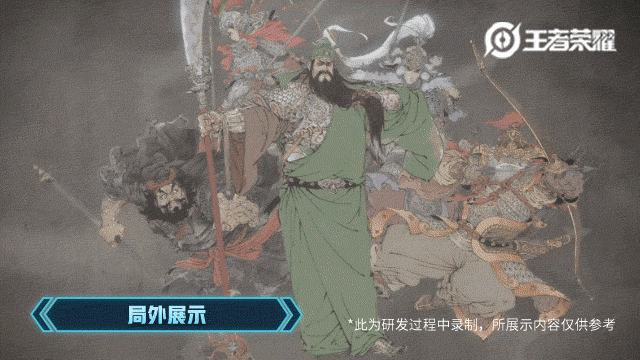 王者荣耀关羽武圣皮肤特效怎么样 王者荣耀关羽武圣皮肤特效展示