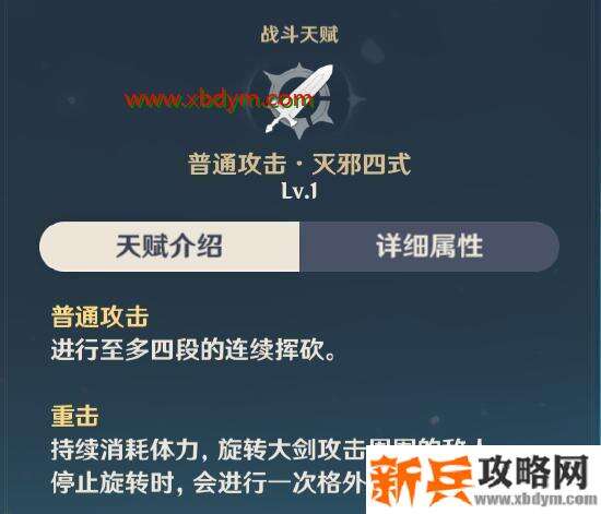 原神重云怎么玩 原神重云玩法攻略