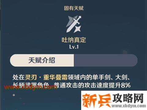 原神重云怎么玩 原神重云玩法攻略