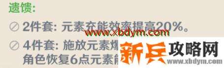 原神重云怎么玩 原神重云玩法攻略