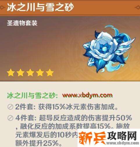 原神重云怎么玩 原神重云玩法攻略