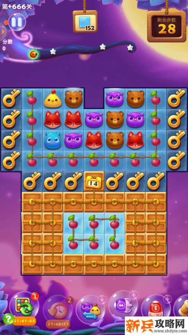 开心消消乐+666关怎么过？ 开心消消乐+666关攻略