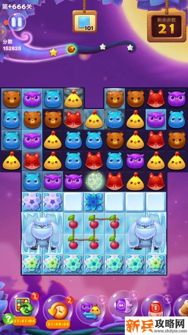 开心消消乐+666关怎么过？ 开心消消乐+666关攻略