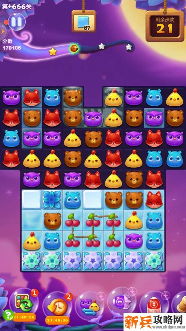 开心消消乐+666关怎么过？ 开心消消乐+666关攻略