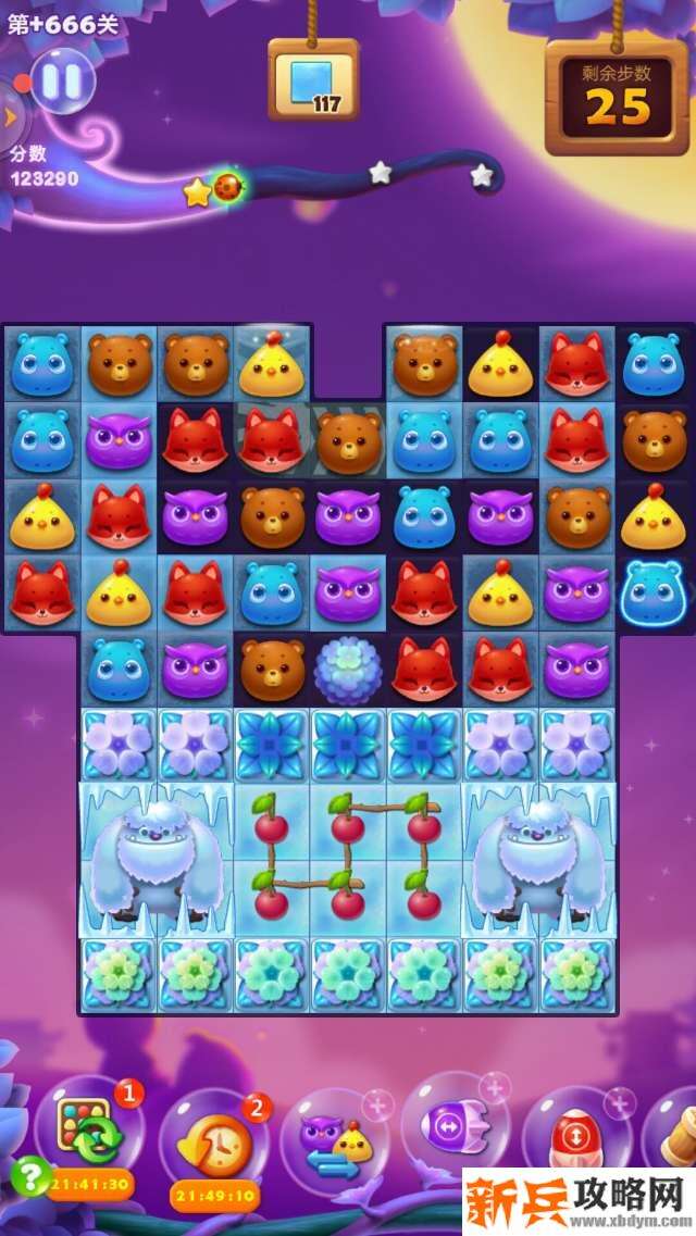 开心消消乐+666关怎么过？ 开心消消乐+666关攻略
