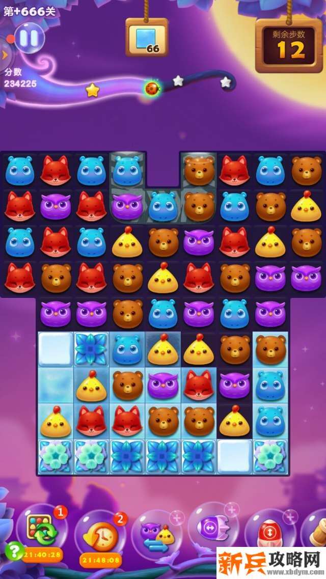 开心消消乐+666关怎么过？ 开心消消乐+666关攻略