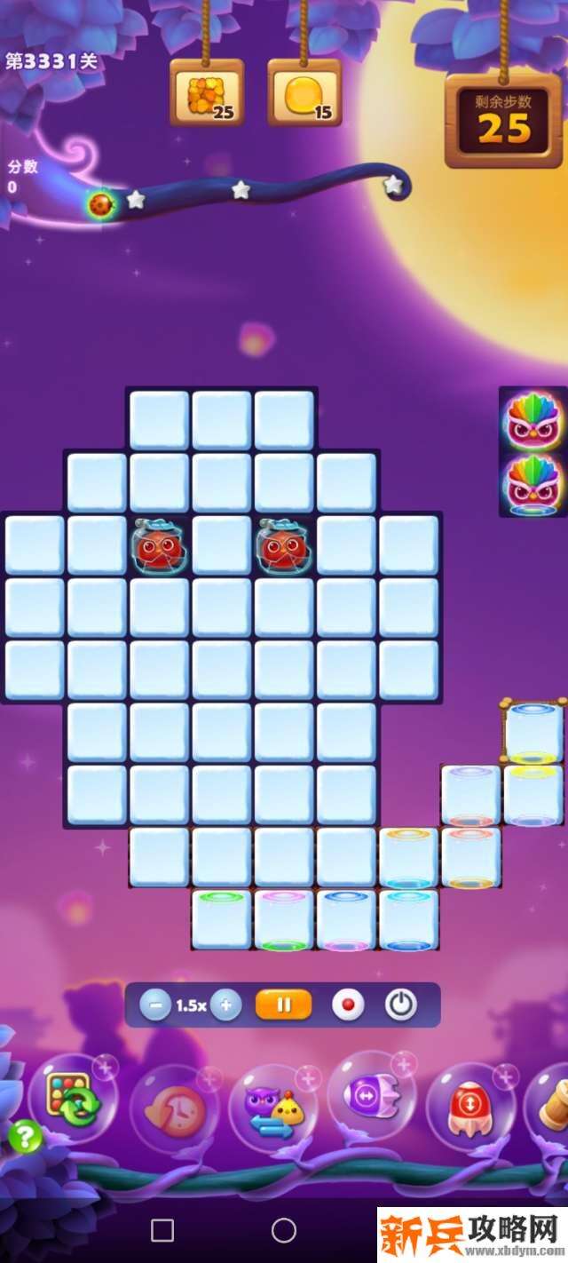 开心消消乐3331关怎么过？ 开心消消乐3331关图文攻略