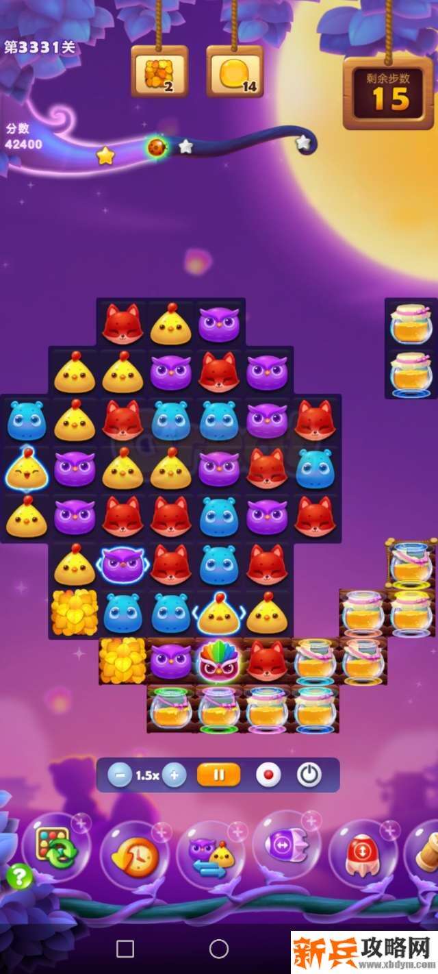 开心消消乐3331关怎么过？ 开心消消乐3331关图文攻略