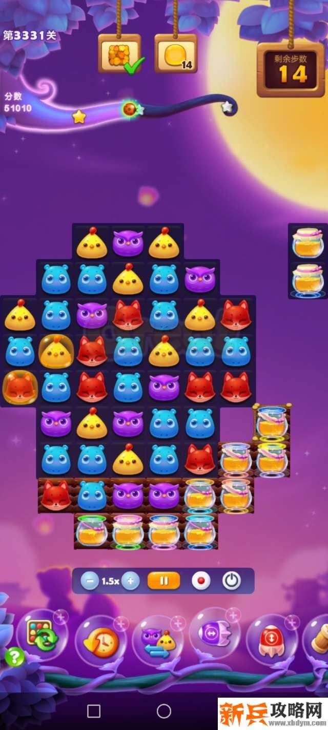 开心消消乐3331关怎么过？ 开心消消乐3331关图文攻略