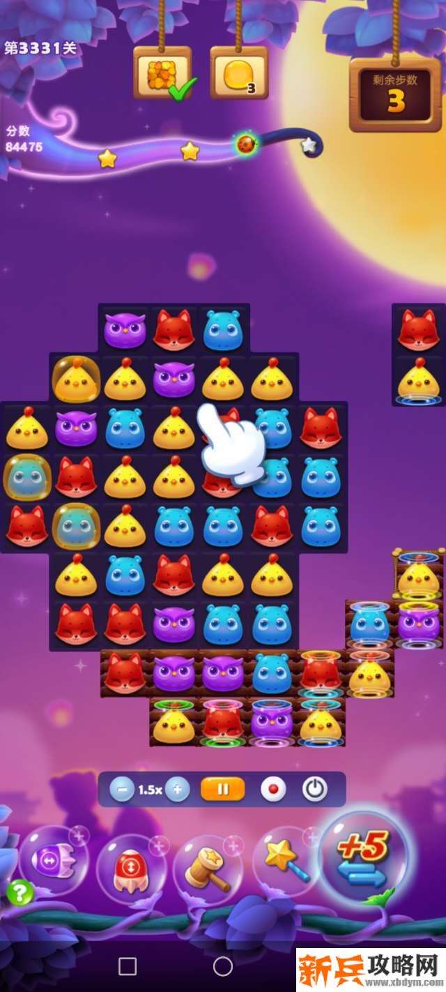 开心消消乐3331关怎么过？ 开心消消乐3331关图文攻略