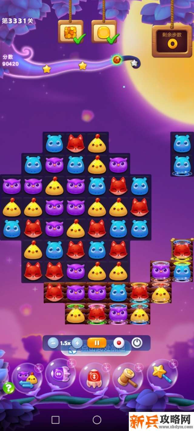开心消消乐3331关怎么过？ 开心消消乐3331关图文攻略