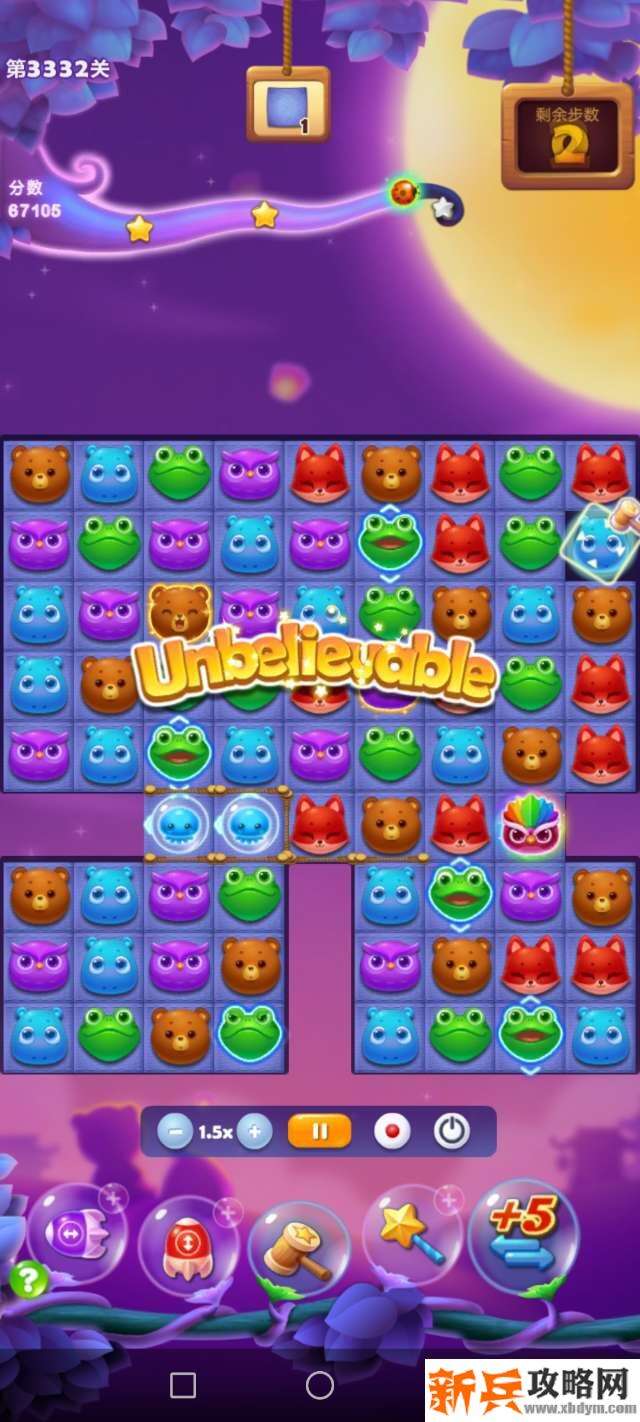 开心消消乐第3332关怎么过？ 开心消消乐第3332关图文攻略