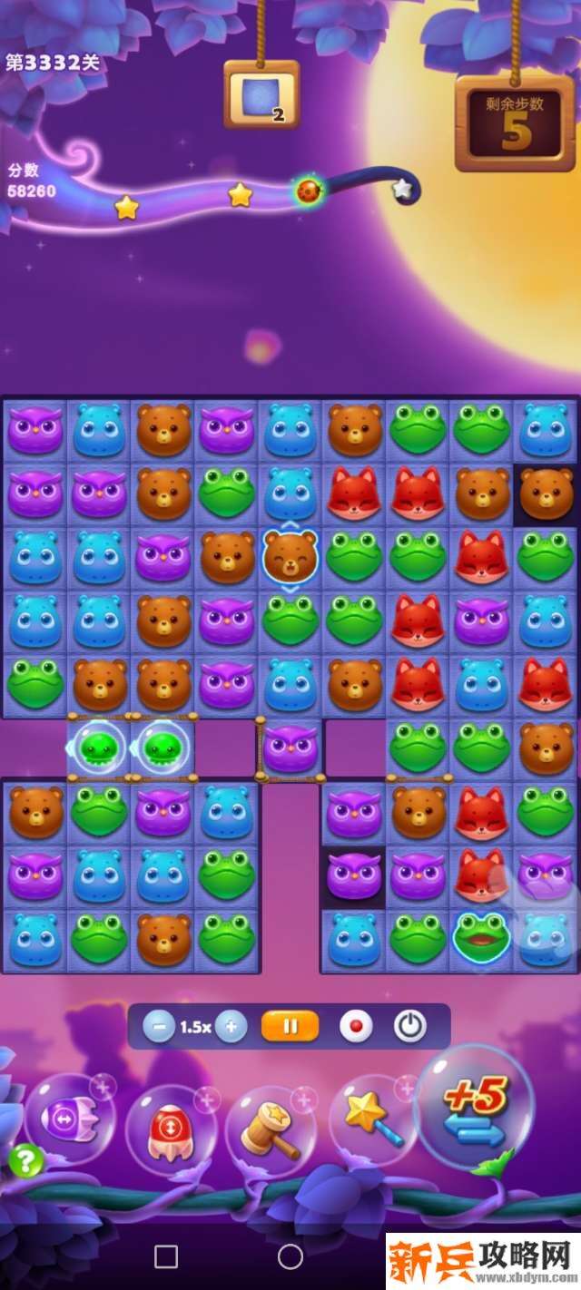 开心消消乐第3332关怎么过？ 开心消消乐第3332关图文攻略