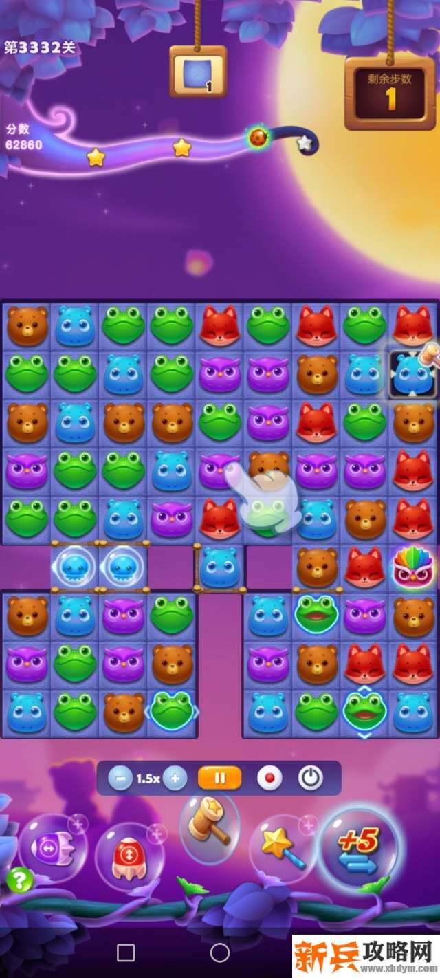 开心消消乐第3332关怎么过？ 开心消消乐第3332关图文攻略