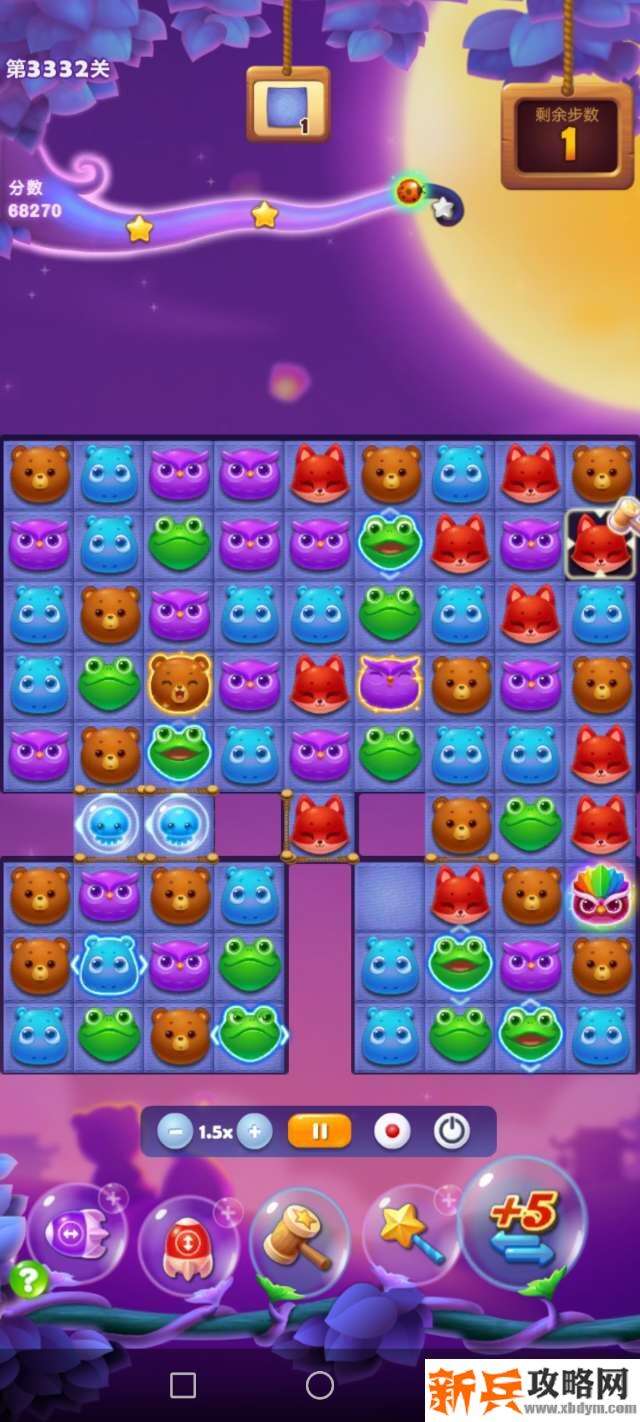 开心消消乐第3332关怎么过？ 开心消消乐第3332关图文攻略