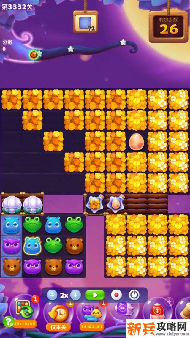 开心消消乐第3332关怎么过？ 开心消消乐第3332关图文攻略
