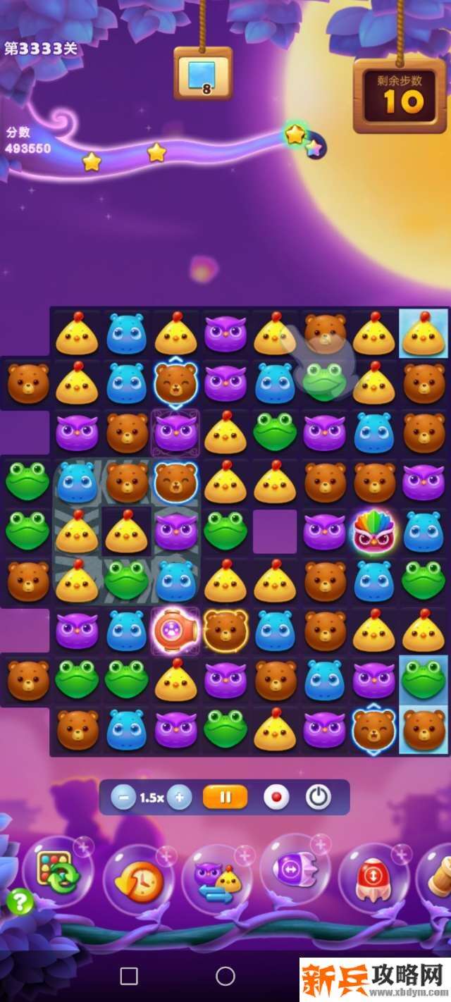 开心消消乐第3333关怎么过？ 开心消消乐第3333关图文攻略