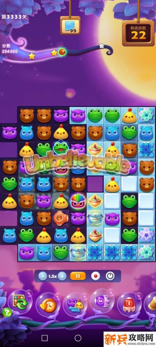 开心消消乐第3333关怎么过？ 开心消消乐第3333关图文攻略