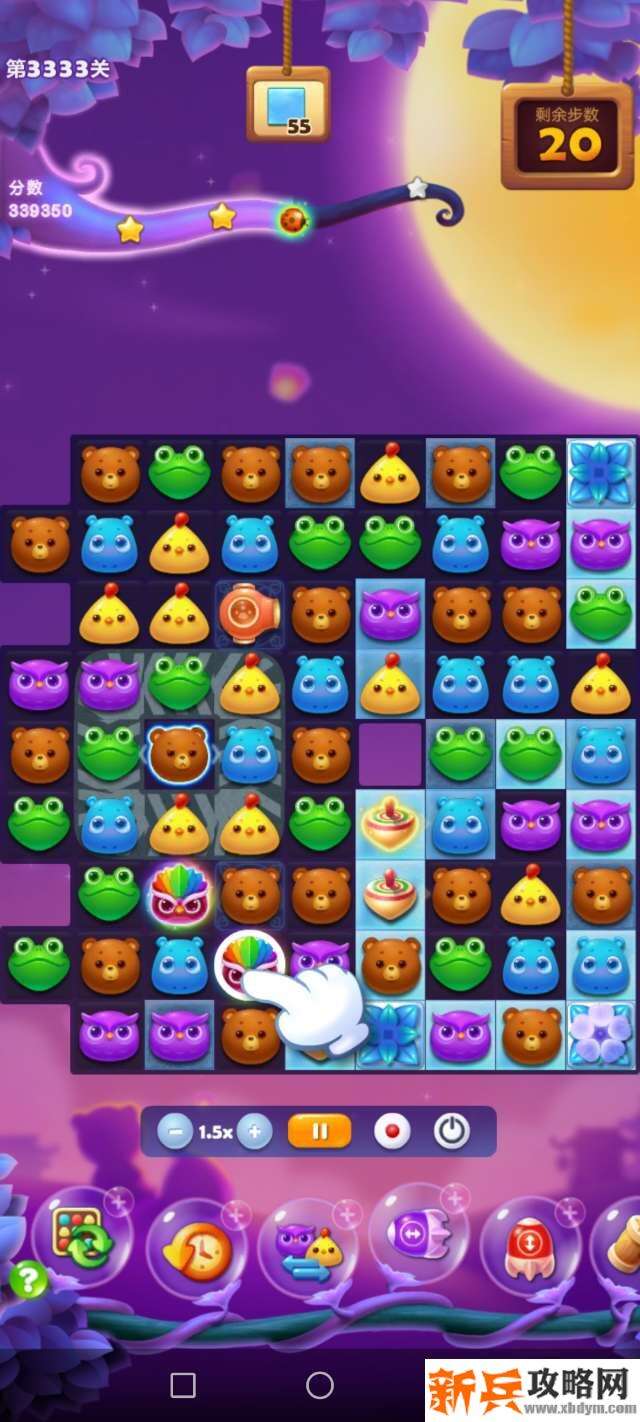 开心消消乐第3333关怎么过？ 开心消消乐第3333关图文攻略