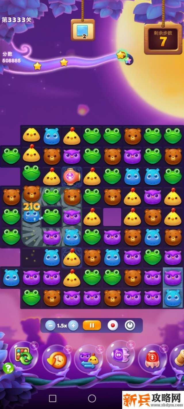 开心消消乐第3333关怎么过？ 开心消消乐第3333关图文攻略
