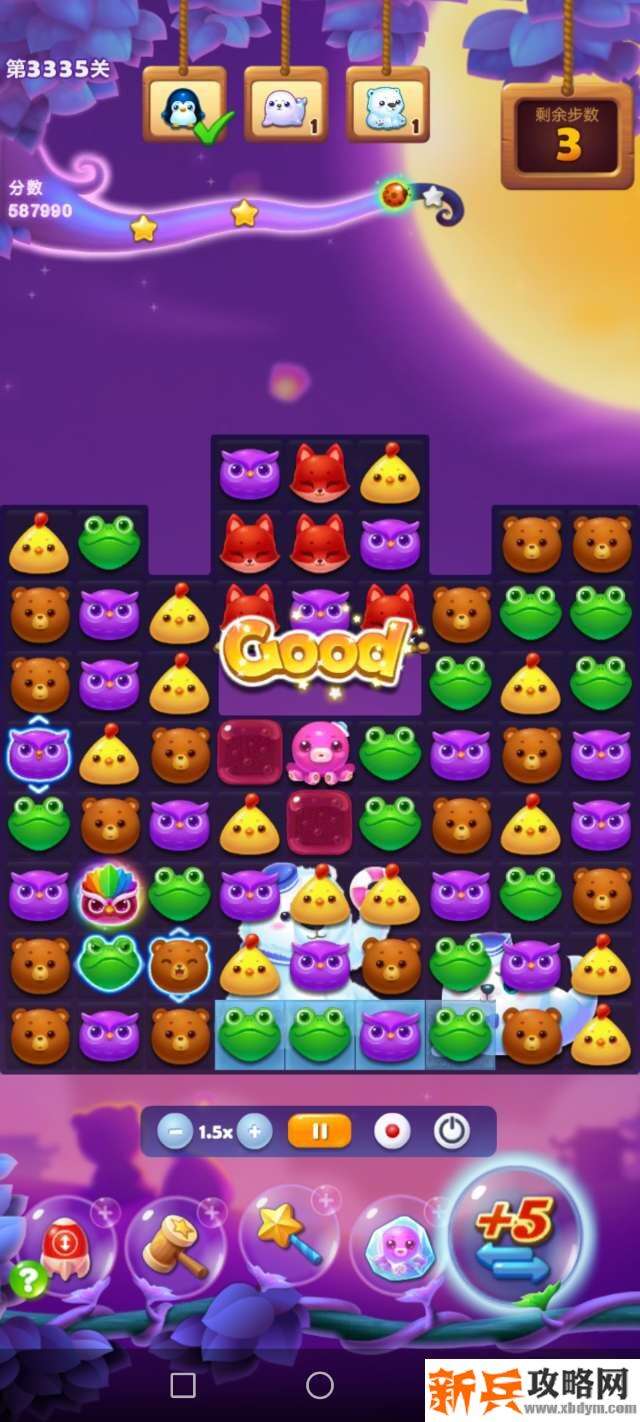开心消消乐第3335关怎么过？ 开心消消乐第3335关图文攻略