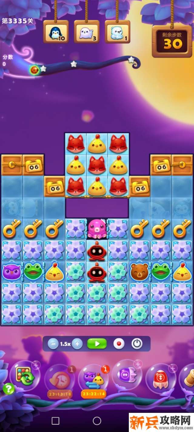 开心消消乐第3335关怎么过？ 开心消消乐第3335关图文攻略