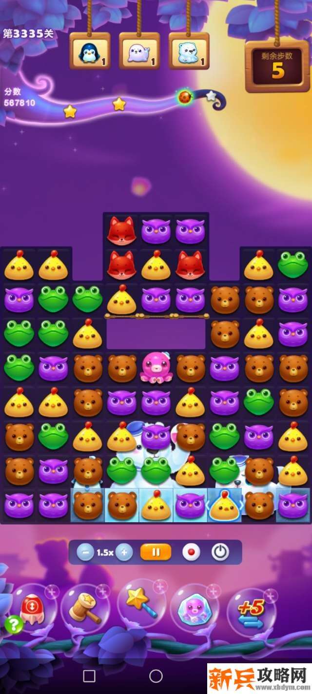 开心消消乐第3335关怎么过？ 开心消消乐第3335关图文攻略