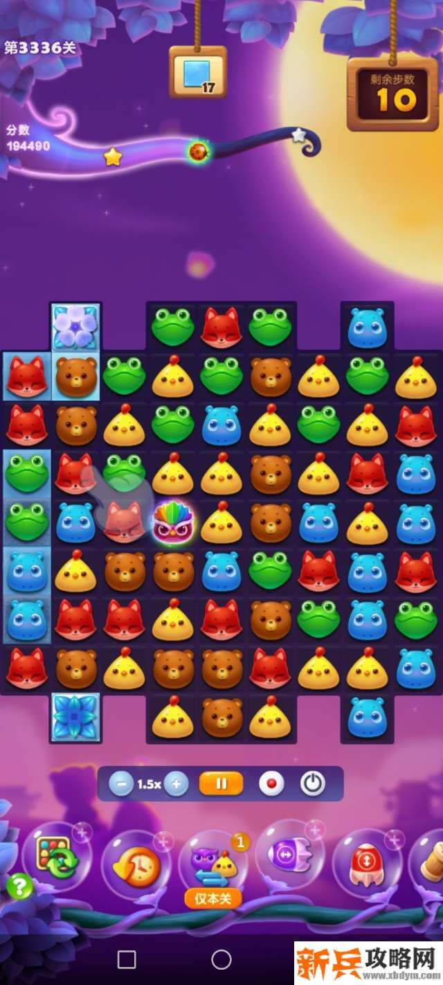 开心消消乐第3336关怎么过？ 开心消消乐第3336关图文攻略