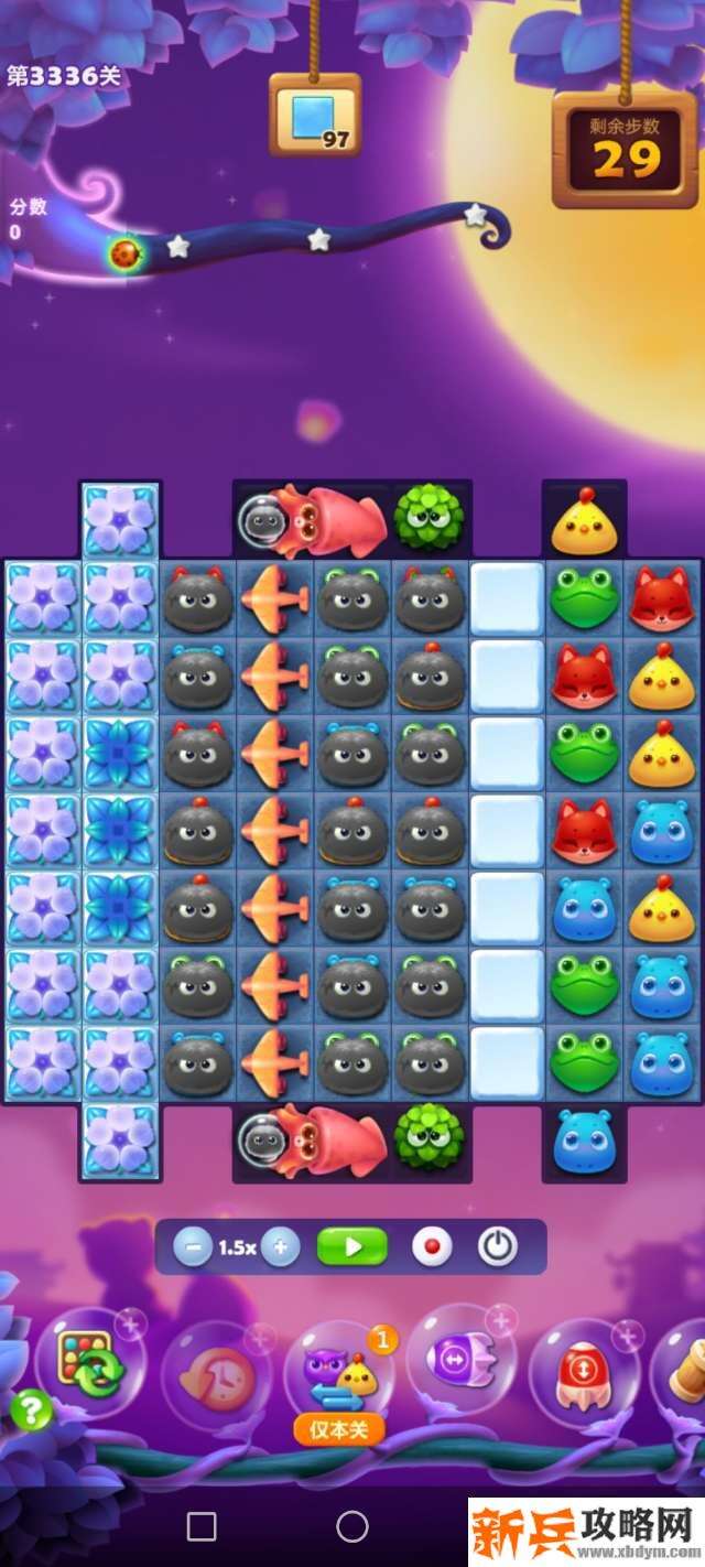 开心消消乐第3336关怎么过？ 开心消消乐第3336关图文攻略