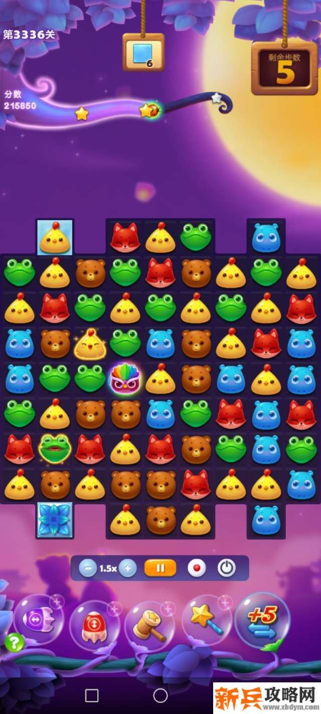 开心消消乐第3336关怎么过？ 开心消消乐第3336关图文攻略