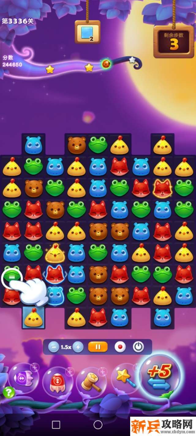 开心消消乐第3336关怎么过？ 开心消消乐第3336关图文攻略