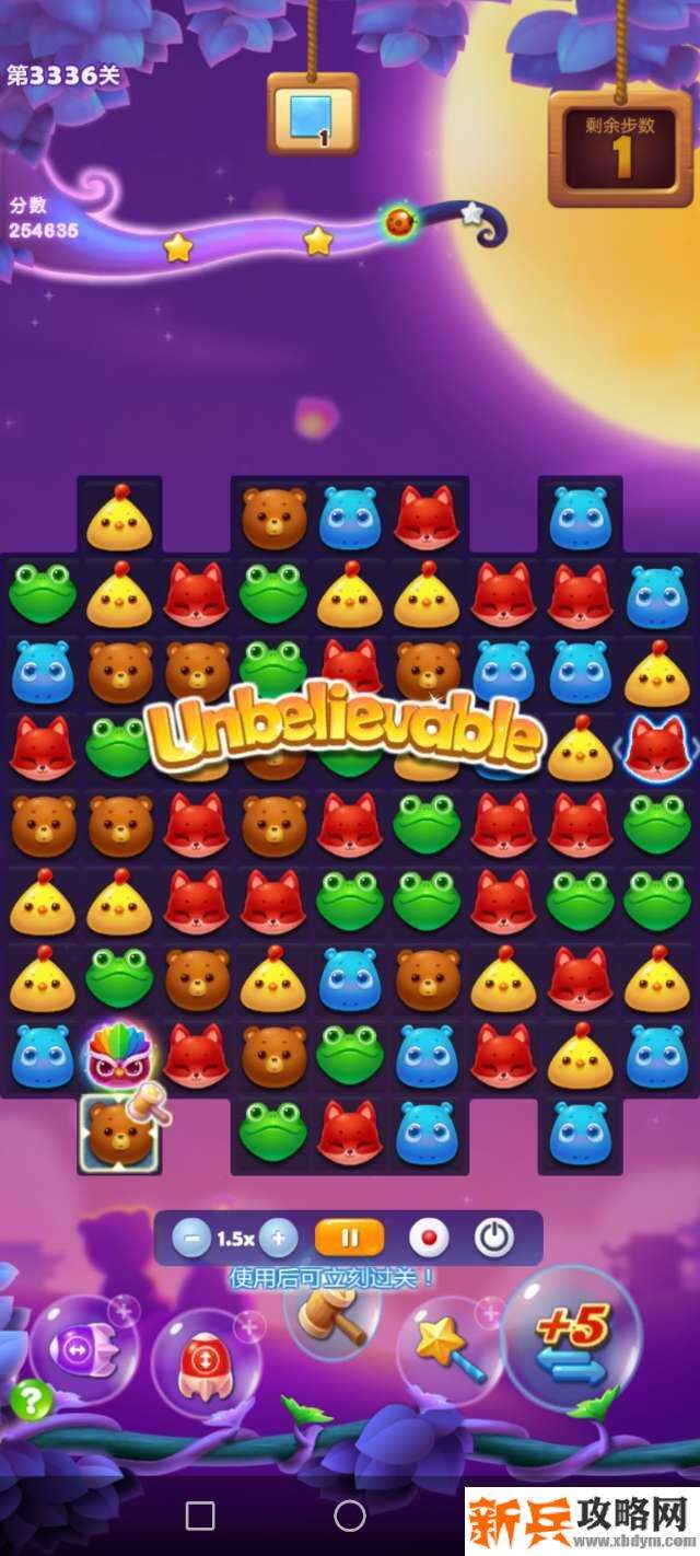 开心消消乐第3336关怎么过？ 开心消消乐第3336关图文攻略