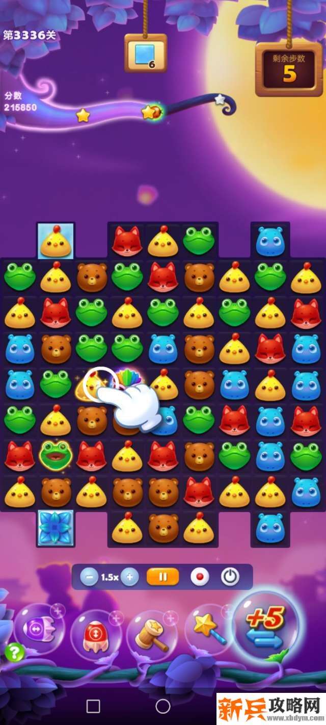 开心消消乐第3336关怎么过？ 开心消消乐第3336关图文攻略