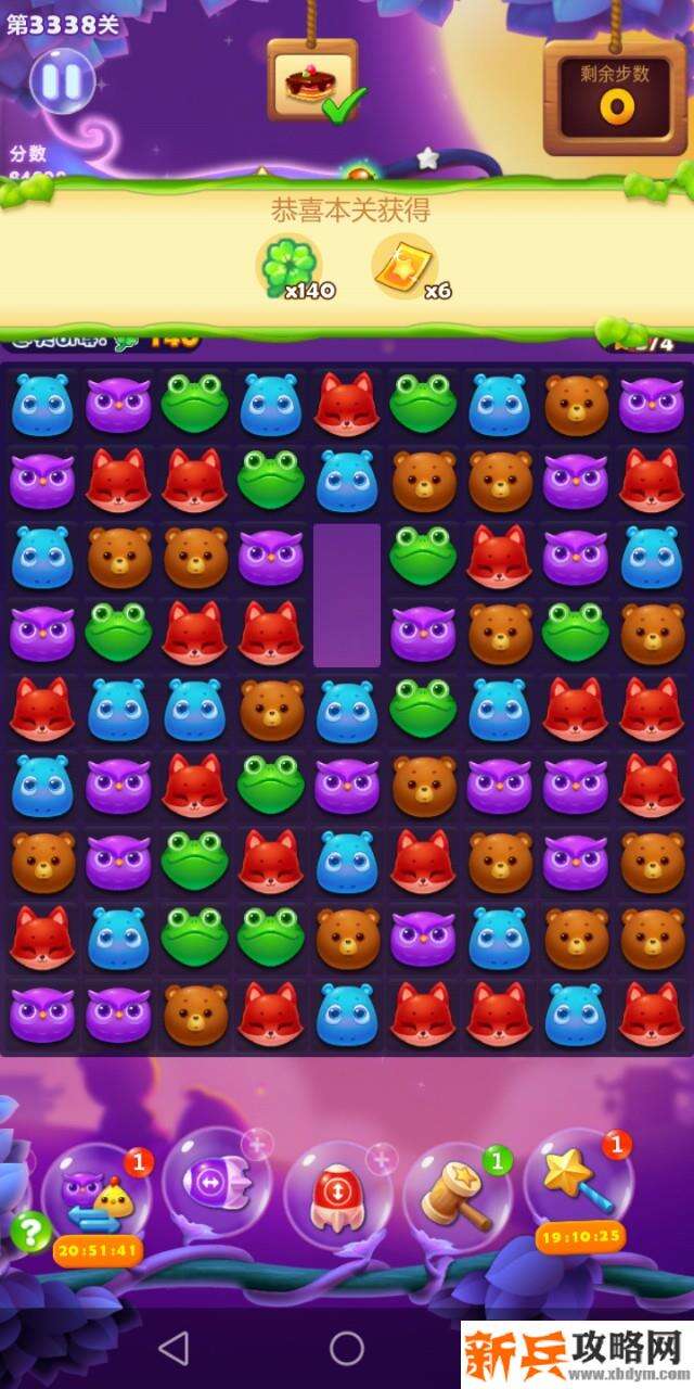 开心消消乐第3338关怎么过？ 开心消消乐第3338关图文攻略