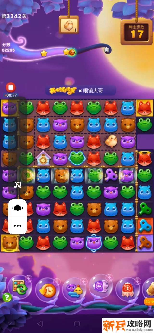开心消消乐第3342关怎么过？ 开心消消乐第3342关图文攻略