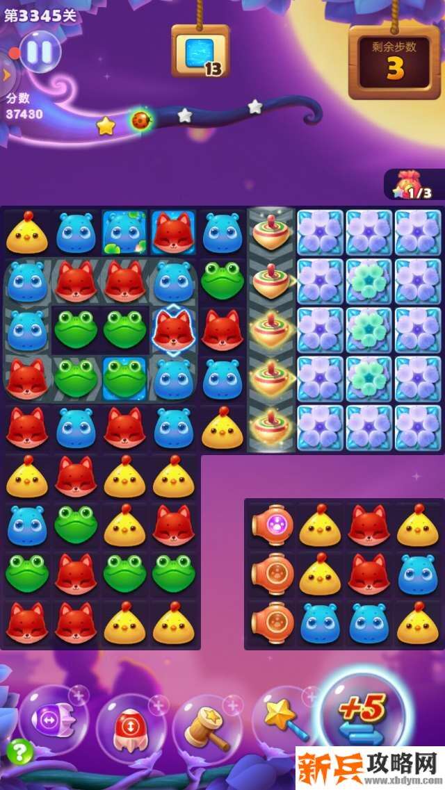 开心消消乐第3345关怎么过？ 开心消消乐第3345关图文攻略