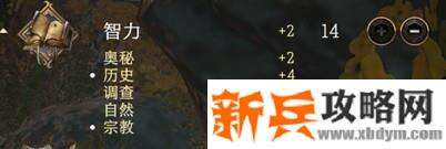 博德之门3《Baldur'sGateIII》EA版本新手入门攻略